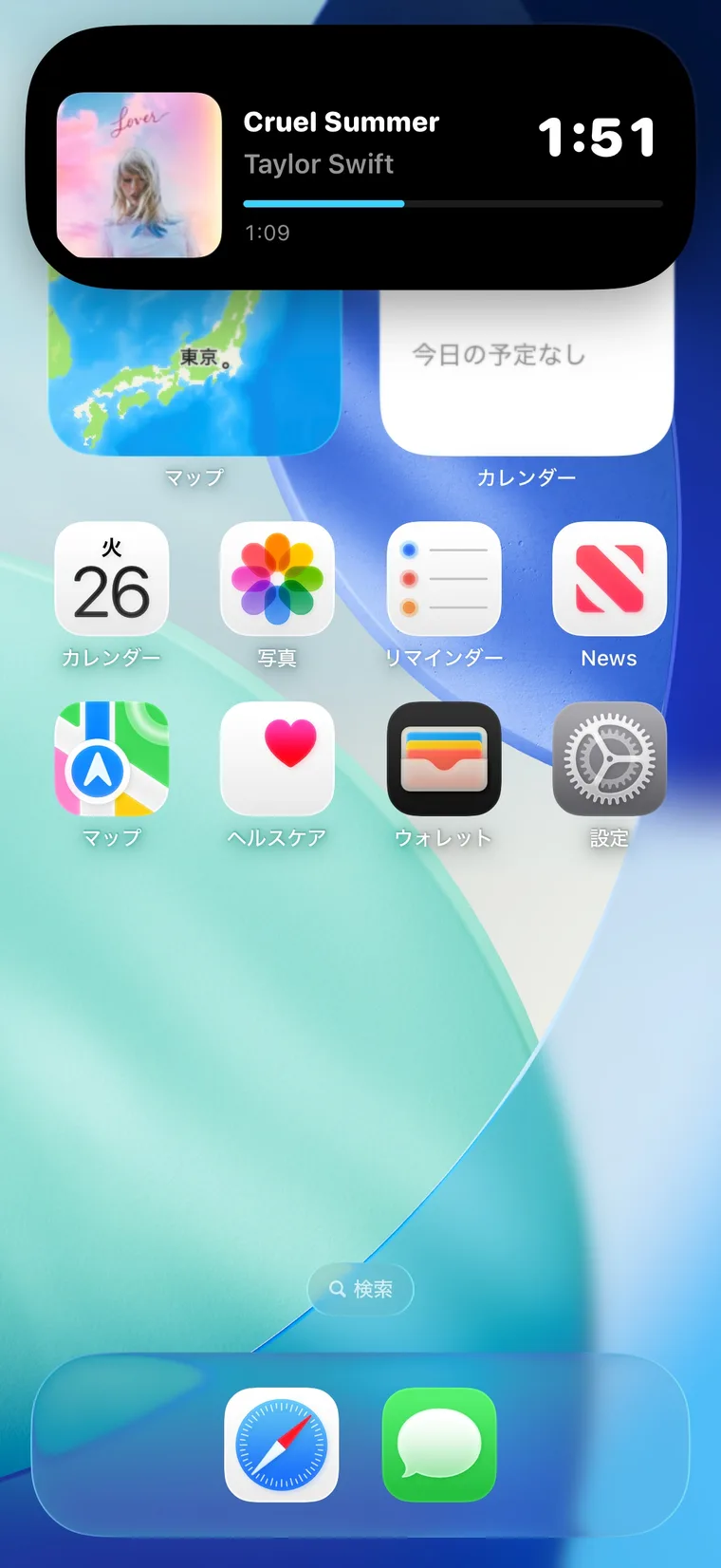 Music Timer shown in Dynamic Island with track and remaining time