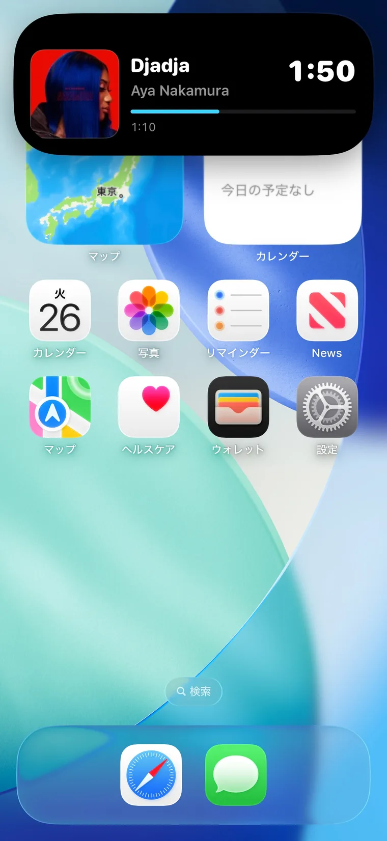 Comment régler un minuteur d’arrêt pour Apple Music sur iPhone