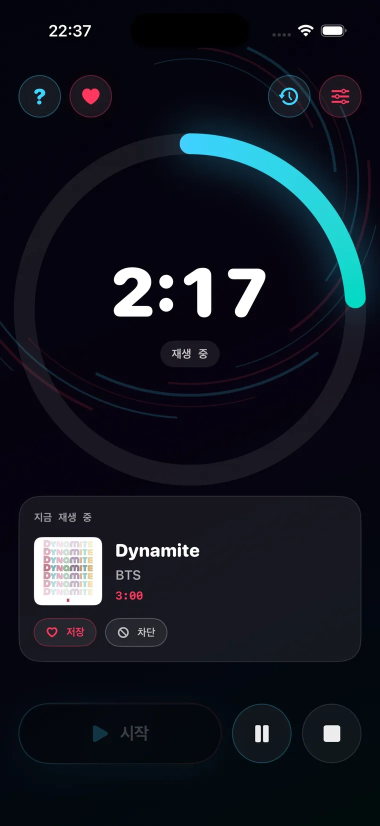 Apple Music으로 집중 시간을 만드는 방법