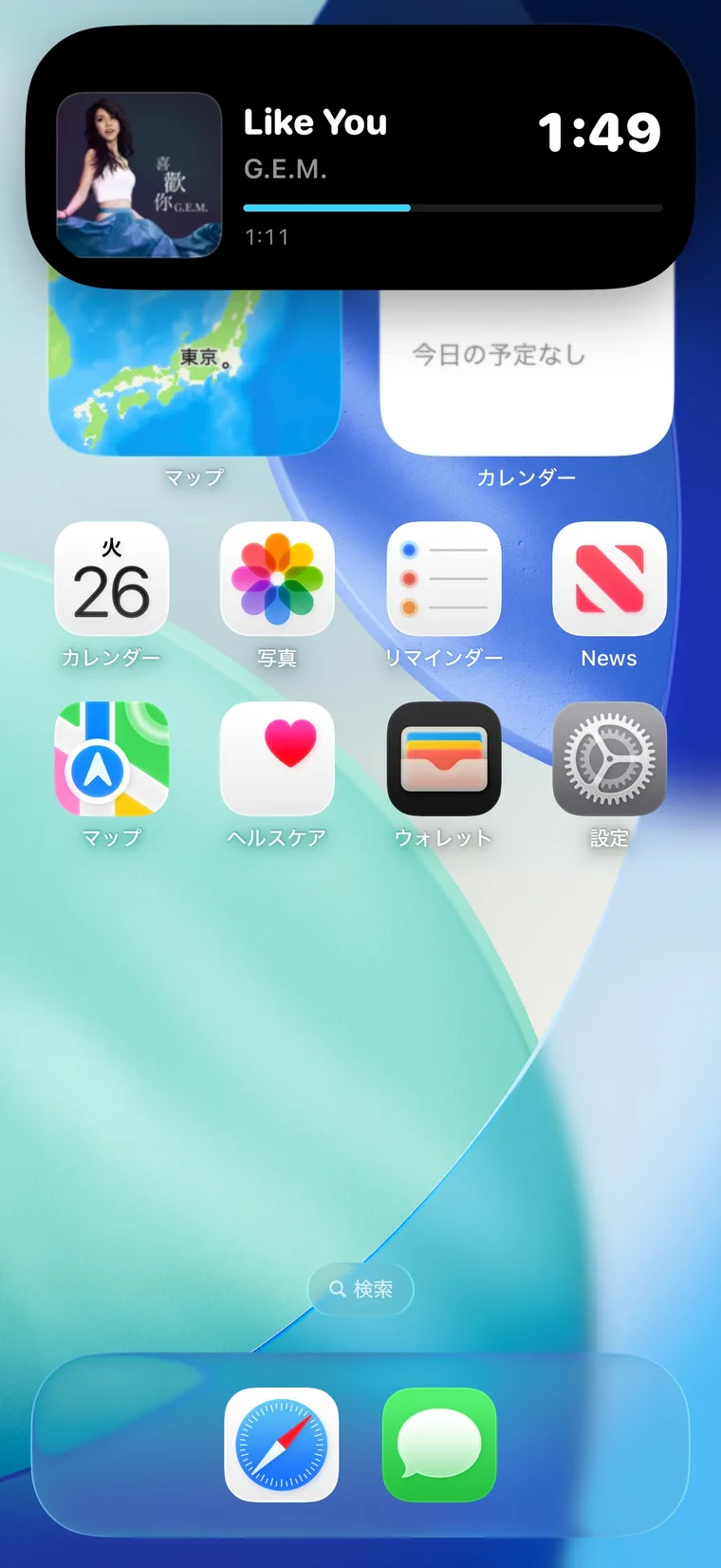 音樂計時器在 Dynamic Island 顯示歌曲和剩餘時間